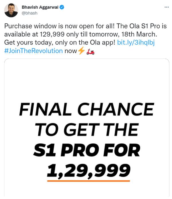 ஓலா எஸ்1 ப்ரோ இ-ஸ்கூட்டரை இப்போதே புக் செய்துவிடுங்கள்!! விரைவில் விலை உயருகிறது!
