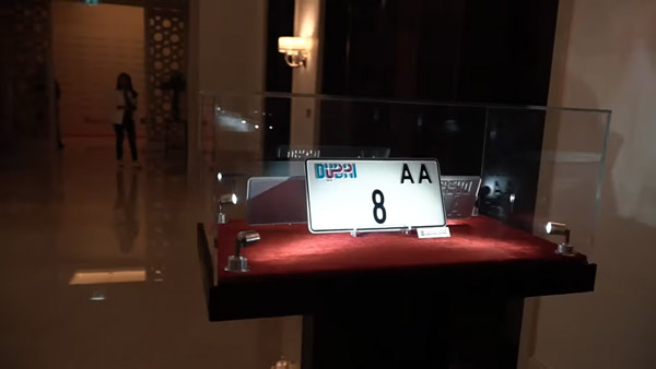 ஃபேன்ஸி நம்பருக்காக காசை தண்ணி மாதிரி செலவு செய்த வாகன உரிமையாளர்! எவ்ளோனு தெரிஞ்சா அம்பானியே ஆடிப்போயிருவாரு!