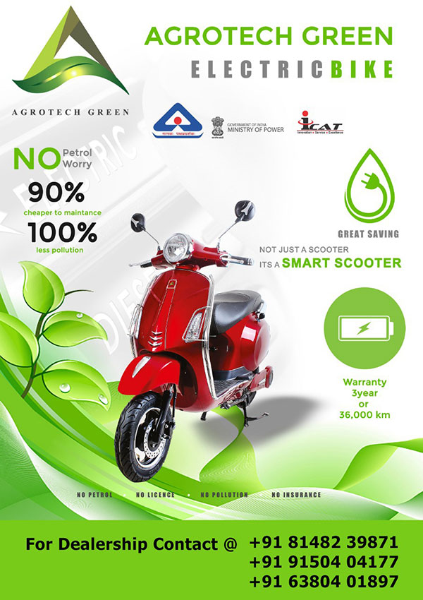 அக்ரோடெக் எலெக்ட்ரிக் வாகனங்கள் இந்தியாவில் அறிமுகம்!