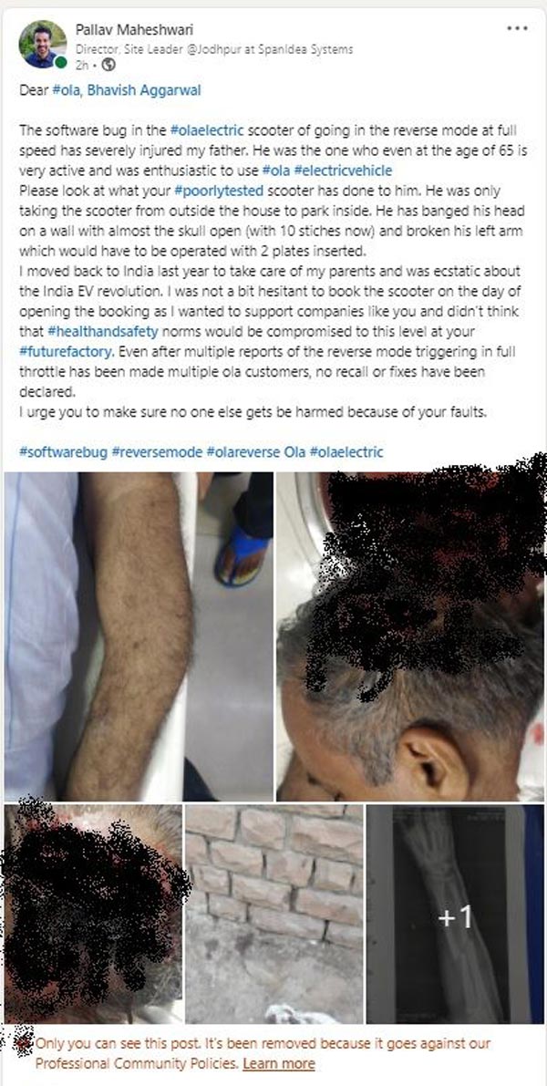 மீண்டும் மீண்டும் விபத்தில் சிக்கும் ஓலா ஸ்கூட்டர் . . . இப்ப என்ன நடந்தது தெரியுமா ? 