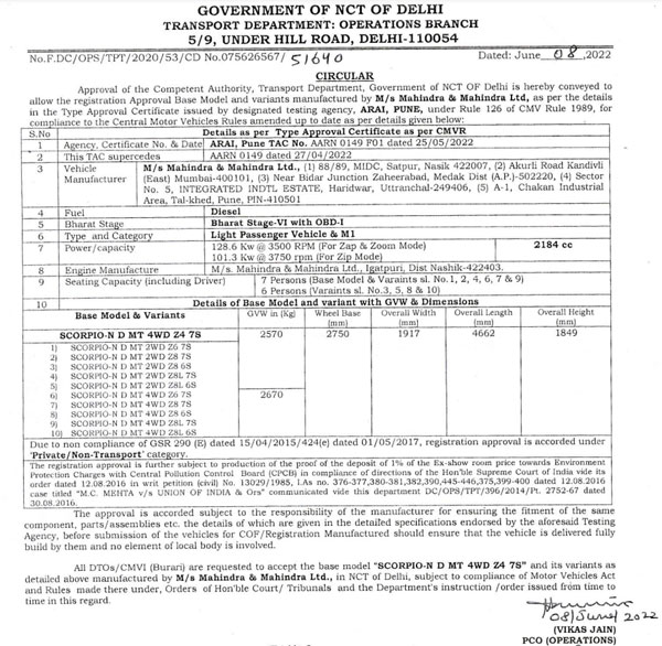 5 விதமான ட்ரிம், 40 விதமான வேரியண்ட்... பிரமாண்டமான தேர்வுகளில் விற்பனைக்கு வருகிறது புதிய ஸ்கார்பியோ என்!