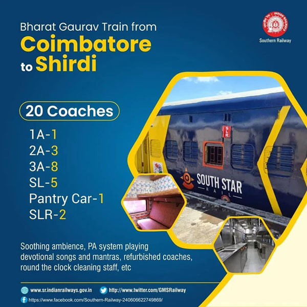 கோவை-டூ-ஷீரடி செல்லும் தனியார் ரயில்... ரயில் டிக்கெட்டை எங்கு வாங்கலாம்?.. கட்டணம் எவ்வளவு?.. இதோ முழு விபரம்!