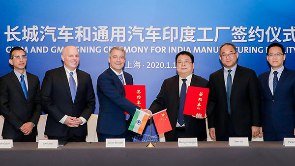 சிங்கிள் யூனிட்டைகூட விற்காமல் இந்தியாவை விட்டு வெளியேறும் சீன கார் நிறுவனம்... இப்படி ஒரு அடிய யாருமே எதிர்பார்க்கல!