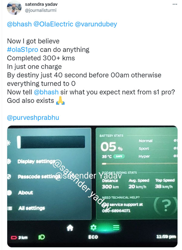 சிங்கிள் சார்ஜில் 300 கிமீ பயணித்த ஓலா எலெக்ட்ரிக் ஸ்கூட்டர்.. ஆதாரத்துடன் நிரூபித்த இளைஞர்கள்!