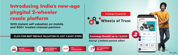 பழைய டூ-வீலர்களை ரீ-சேலுக்கு எடுக்கும் தளத்தை புதிய அவதாரத்திற்கு உயர்த்திய ஹீரோ... இங்கு பழசுக்கு புதுசு கிடைக்கும்!