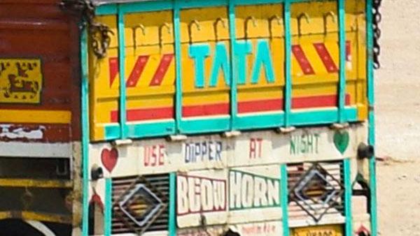 லாரிகளுக்கு பின்னால் Horn Ok Please என எழுதப்பட்டுள்ளதே அதற்கு என்ன அர்த்தம் தெரியுமா . . .