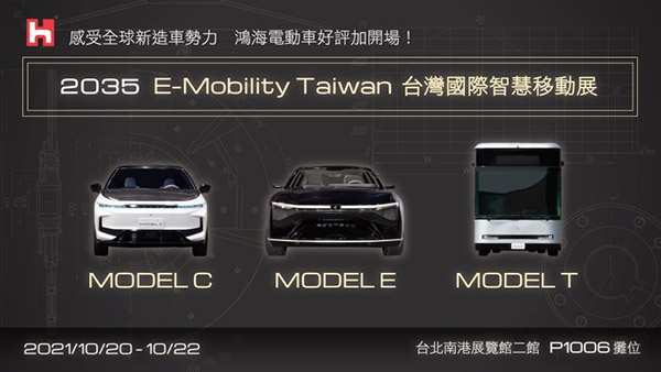 ஆப்பிள் நிறுவனம் தயாரித்த முதல் எலெக்ட்ரிக் கார் வெளியீடு... கொண்டாட்டத்தில் ஐ-போன் பிரியர்கள்... செம்ம அழகா இருக்கு!