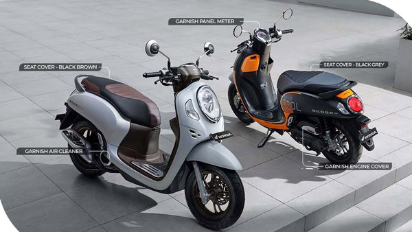 கார்களையே தூக்கி சாப்பிடும் வசதியுடன் புதிய ஹோண்டா ஸ்கூட்டர்! ஆக்டிவாவே இதுக்கு முன்னால கை கட்டிதான் நிக்கணும்