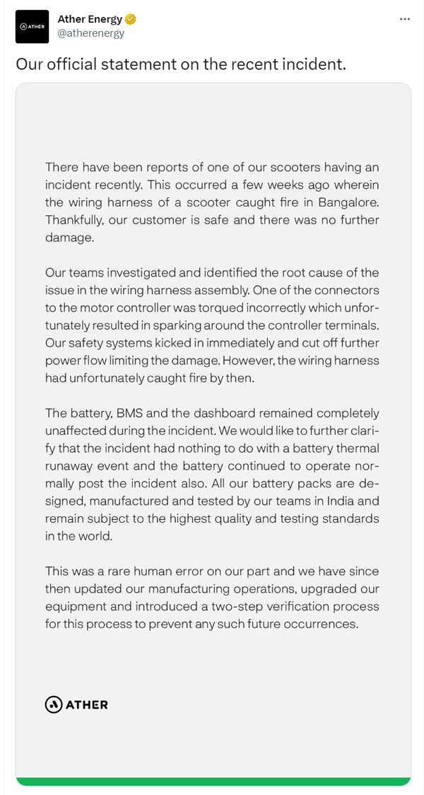 எலெக்ட்ரிக் ஸ்கூட்டர் தீ பிடித்து எரிந்ததற்கு பேட்டரி காரணம் இல்லை! ஏத்தர் புதிய விளக்கம்!