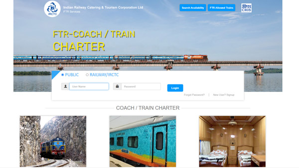 ரயில் புக்கிங்