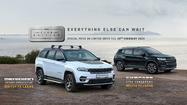 ஜீப் மெரிடியன் காரை வாங்க இதைவிட சரியான நேரம் இருக்காது!!
