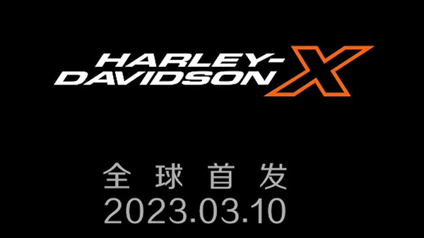 புதிய ஹார்லி டேவிட்சன் பைக்கின் விலை இவ்ளோதானா! ராயல் என்பீல்டு கண்ணுல விரல் விட்டு ஆட்ட போறாங்க!