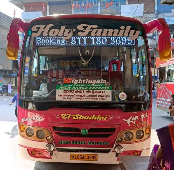 கேரளாவில் பிரபல தனியார் பேருந்து சேவை நிறுத்தம்!!