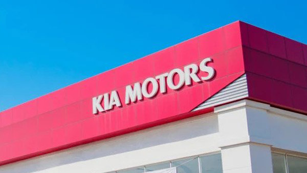 கியா கார் கியா கார்