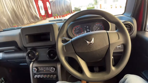 இருப்பதிலேயே விலை குறைவான மஹிந்திரா தார் வாகனம் - வீடியோ!! இருப்பதிலேயே விலை குறைவான மஹிந்திரா தார் வாகனம் - வீடியோ!!