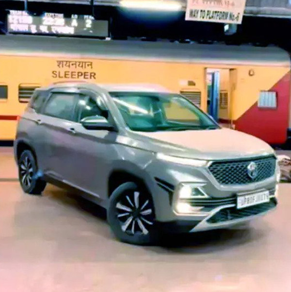 ரயில்வே ஸ்டேஷனு