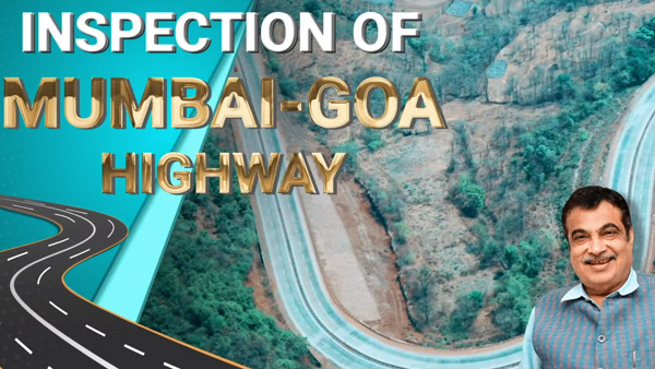மும்பை - கோவா இடையே புதிய நெடுஞ்சாலை - 2024இல் திறப்பு!!