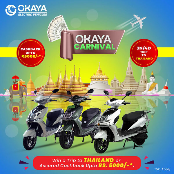 இந்த எலக்ட்ரிக் ஸ்கூட்டரை வாங்கினால் தாய்லாந்து டிரிப் ஃப்ரீ