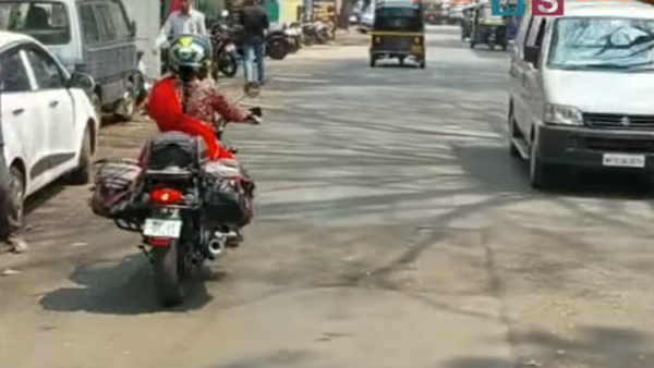 பைக் பைக்