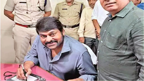 chiranjeevi