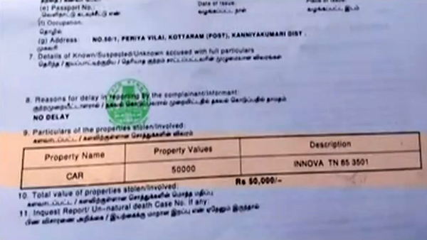 Chennai Marina Beach Car Theft Doc