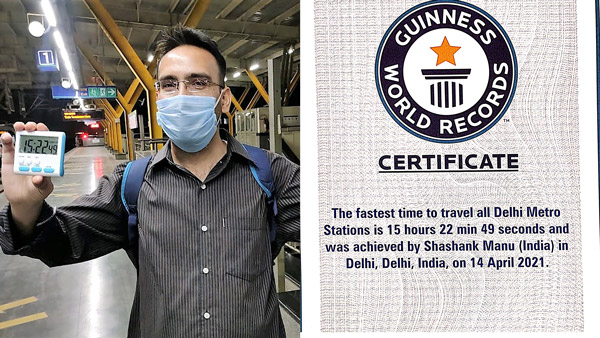மெட்ரோவில் கின்னஸ் சாதனைdelhi metro Guinness record
