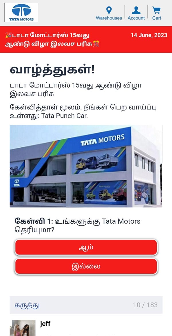 Tata Motors 15th Anniversary Fake Link