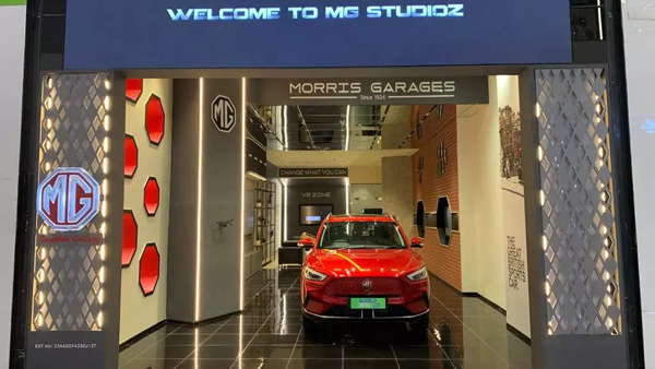 Mg motor launches ar vr experience centre studioz chennai