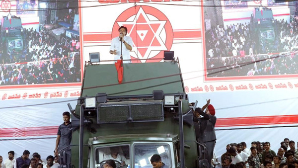 Pawan kalyan in hyd