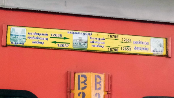 confusing board names in trains