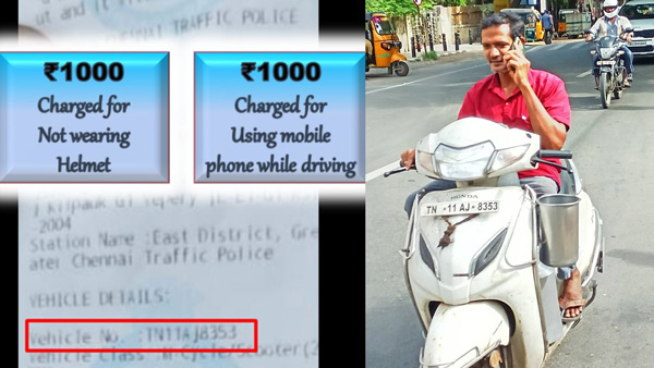 chennai police traffic fine