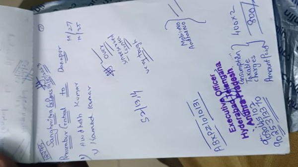 fake train ticket selling man arrested