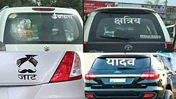 Caste Stickers In Cars