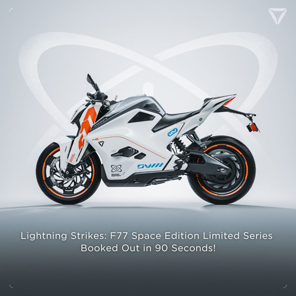 Ultraviolette f77 space edition all units booked in 90 seconds