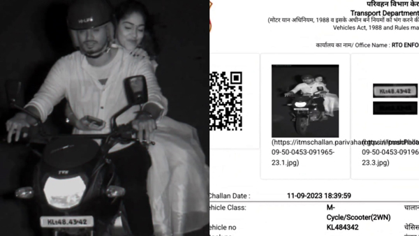 AI Camera Captured Romantic Photo