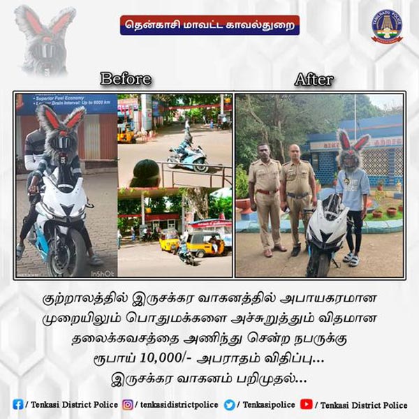 bunny helmet rider fined