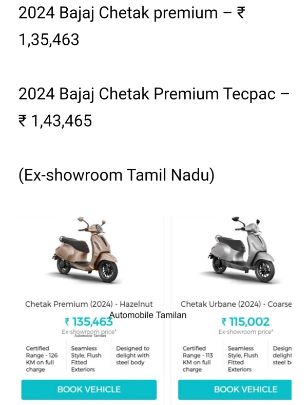 2024 chetak premium images out