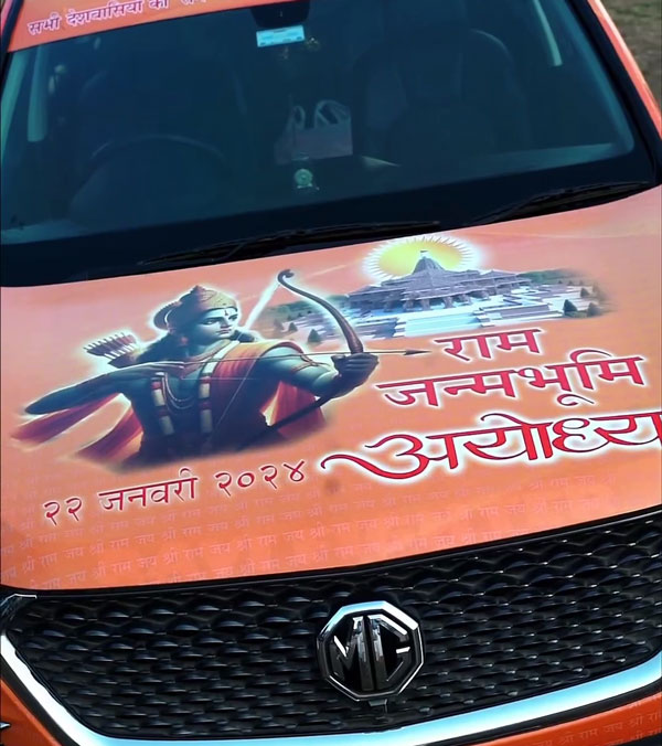 car with ram temple livery