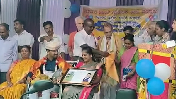 Villagers gift pulsar to teacher Villagers gift pulsar to teacher