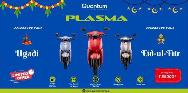 quantum energy extends plasma offers