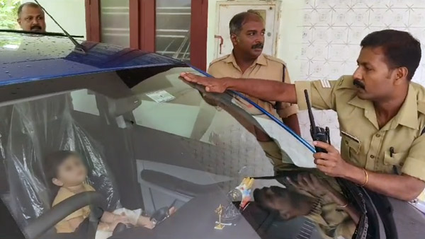 kid stuck inside car with key