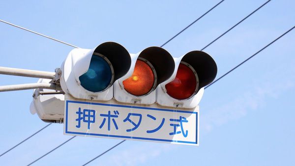 Blue Traffic Lights