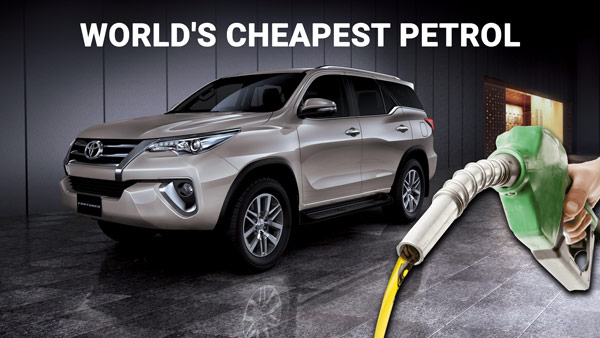 libya with cheapest fuel price