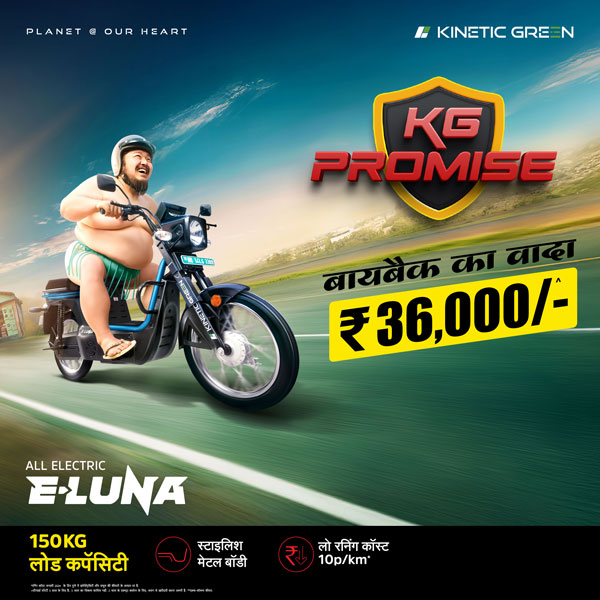 Kinetic green s unlimited km assured buyback for e-luna