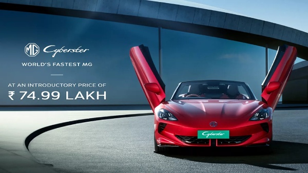 mg cyberster electric sports car launched