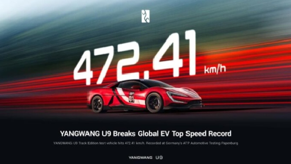 BYD Yangwang U9 World Fastest ev