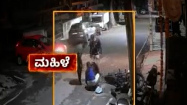 Hit And Run Incident