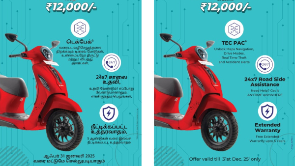 chetak electric scooter benefits