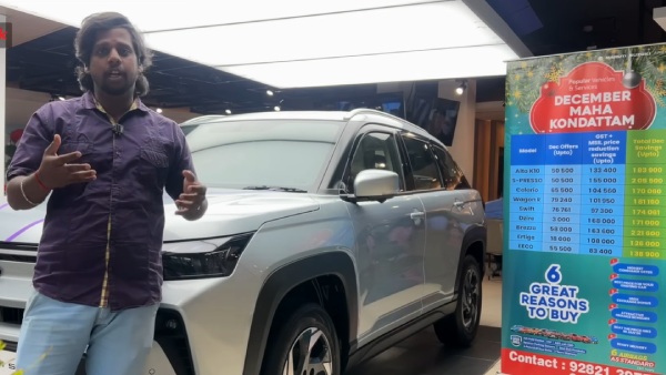 maruti suzuki arena anna nagar car showroom offers