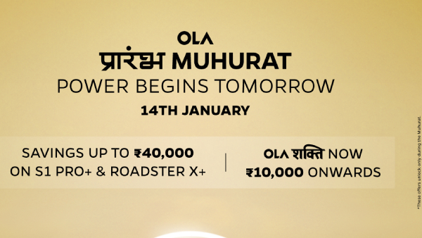 ola electric announces muhurat mahotsav